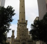 Водонапорная башня, Чикаго