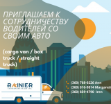 HR Manager Hiring owner operators 6 160x150 - HR Manager